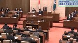 原油価格高騰や物価高対策も 岩手県の49億円の補正予算案可決|TBS NEWS DIG