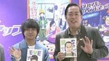【エバース】佐々木が寝坊で取材会に大遅刻も相方・町田はニヤリ顔「ちょっと割合変えようと思います」“賞金格差”明かす|TBS NEWS DIG