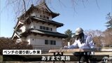 満開のサクラを気持ちよく　弘前さくらまつり開催を前に公園のベンチ塗り直し|TBS NEWS DIG