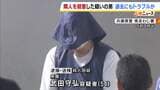 近隣住民「あんまり話したくないし近寄るのが嫌」隣人を金属バットで殴り殺害した疑いの男…過去にも隣人宅の倉庫の壁壊すなどのトラブルか　兵庫・南あわじ市　|　MBSニュース | 関西の最新ニュースを分かりやすく。