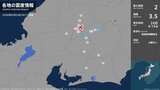 木曽町で震度2 岐阜県飛騨地方を震源 長野|TBS NEWS DIG