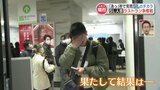 5秒で完売!涙を流す人の姿も 『SL人吉』 “ラストラン” チケット争奪戦|TBS NEWS DIG