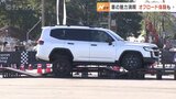 プロの運転でオフロード体験 車の魅力満喫 高岡・富山|TBS NEWS DIG