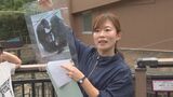 「ゾウは奥歯から前に移動して歯が抜け替わる」 獣医と動物園をめぐるツアー 子どもたちが動物の治療方法など学ぶ|TBS NEWS DIG