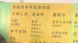 沖縄戦などの戦没者24万人余の名前刻む「平和の礎」 今年の追加刻銘は181人 戦艦大和の乗組員など | 沖縄のニュース|RBC 琉球放送