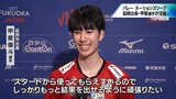 バレーボール･ネーションズリーグ　甲斐優斗選手(延岡市出身)　ポーランド戦･スロベニア戦でも活躍　|　MRTニュース ｜ ＭＲＴ宮崎放送