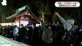 初詣に福袋 年越しや三が日は県内各地にぎわう 照国神社は1万人増 | 鹿児島のニュース|MBC NEWS|南日本放送