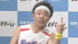 【サンシャイン池崎】 空前絶後の商品紹介 「ジャスティス15万回」に意欲みせる|TBS NEWS DIG