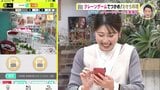 仰天の新サービス！　クレーンゲームでつかめ　福を呼ぶおせち　|　RCC NEWS | 広島ニュース | RCC中国放送