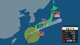 【台風6号】進路・雨と風の影響は…1時間に約25キロの速さで北北東へ 最大瞬間風速は35メートル 3日に西日本~東日本太平洋側にかなり接近へ | 山口のニュース・天気・防災|tys NEWS|tysテレビ山口