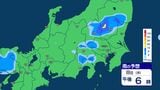 関東甲信 8日夜遅くにかけて “ゲリラ豪雨”に注意 大気の状態非常に不安定に【雨のシミュレーション画像掲載】関東北部80ミリ 関東南部・甲信60ミリ(~9日午後6時まで・多い所)気象庁|TBS NEWS DIG
