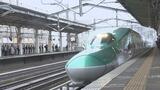 トップ10に意外な駅も!?1日平均乗客数 福島県 | 福島のニュース│TUF