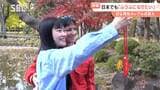 「日本でも『ふうふ』になりたい」日本人とフランス人の同性カップルが訴え　長野県の弁護士らが支援　フランスでは認められている「同性婚」　日本では…|TBS NEWS DIG