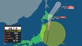 【台風5号最新情報】気仙沼市沖を時速55キロで北上中 15日未明から北海道に接近 太平洋側の海上で最大瞬間風速35m暴風警戒《雨・風最新シミュレーション》 | 北海道のニュース|HBC北海道放送