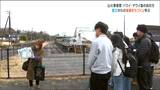 「東松島方式がれき撤去学んだ」大規模山火事のあったマウイ島の高校生来日 東日本大震災の復興を学ぶ 宮城・東松島市 | 宮城のニュース│tbc NEWS│tbc東北放送