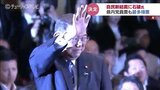 議員票46から189の大逆転 自民党新総裁は石破氏 災害復興に裏金問題 富山にたびたび来県で県民から早くも要望|TBS NEWS DIG