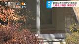 虐待受けた入所者 同時期に骨折も…市は「誰も見ておらず虐待と認められなかった」警察も捜査 長野・佐久市|TBS NEWS DIG