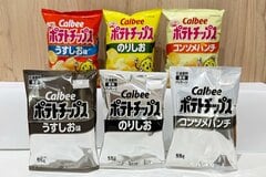 カルビー､｢ポテトチップス｣などのパッケージを白黒に-インク不足| TBS CROSS DIG with Bloomberg