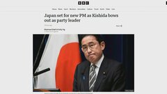 岸田総理の総裁選不出馬表明　イギリスメディア「一世代に一度の政治的危機に直面」| TBS CROSS DIG with Bloomberg