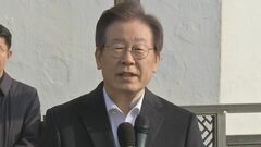 韓国最大野党代表襲撃事件、検察が66歳の男を起訴　検察「男は代表を北朝鮮に従う勢力と考え敵対視、人間の首を刺す練習繰り返した」| TBS CROSS DIG with Bloomberg