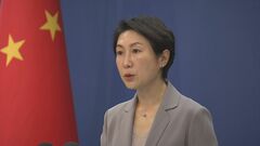 「陣営の対立は平和をもたらさない」 中国外務省が日米豪印「クアッド」外相会合に反発| TBS CROSS DIG with Bloomberg