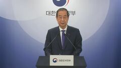 韓国前首相を内乱首謀ほう助罪などで在宅起訴| TBS CROSS DIG with Bloomberg