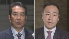 新たな農水大臣に江藤拓氏、法務大臣に鈴木馨祐氏起用で調整| TBS CROSS DIG with Bloomberg