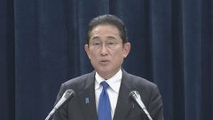 【速報】岸田総理記者会見「厳しい対ロ制裁と強力なウクライナ支援を引き続き継続していく」| TBS CROSS DIG with Bloomberg
