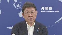 茂木大臣、ネパール外相と電話会談　緊急援助隊の派遣検討を伝達| TBS CROSS DIG with Bloomberg