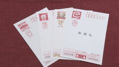 日本郵便 2025年の年賀はがきデザイン発表 発行枚数は前年より大幅減| TBS CROSS DIG with Bloomberg