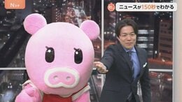 【3月5日 関東の天気】雨晴れ交互に…春へ前進中|TBS NEWS DIG