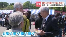 高市一強の陰で「民主王国」北海道で大敗した中道・落選議員の現在地…資金難、どぶ板、市長選の影　長く先の見えない浪人生活の苦闘|TBS NEWS DIG
