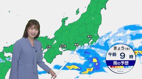 関東や東海の雨は朝まで 日中も雲多めでひんやり あす再び前線通過で広く雨 天気は周期的に変化 土日の雨で一気に季節進む|TBS NEWS DIG