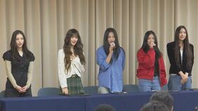 【速報】NewJeansが緊急会見　あす午前0時に所属事務所との専属契約を解除|TBS NEWS DIG
