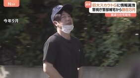 事件捜査を担当の警部補（43）が漏洩か スカウトした女性を違法に風俗店に紹介の「ナチュラル」メンバーに捜査情報を漏らした疑いで逮捕|TBS NEWS DIG