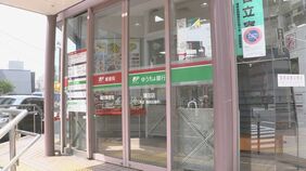 【速報】「盗撮した動画をアップしてほしくなけば会え」郵便局員の男（39）逮捕　配達中の郵便物から電話番号を不正入手し当時女子大学生に強要未遂の疑い　警視庁|TBS NEWS DIG