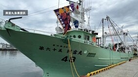 「作業中に貨物船が…ど真ん中に」漁の準備中だった船に衝突か　4人が死亡　青森県三沢沖で貨物船と漁船が衝突→13人の乗組員が海に投げ出される　運輸安全委員会は調査官派遣|TBS NEWS DIG