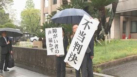 【速報】JR駅無人化訴訟、障害者らの請求を棄却　「移動の自由」侵害認めず　大分地裁|TBS NEWS DIG