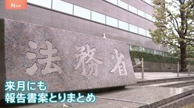 「買う側」へ新たな罰則を…「路上売春問題」で法務省が報告書案を提示 当事者からは「稼げずに死んじゃう子も増えるのでは」と切実な声|TBS NEWS DIG