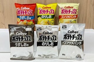 カルビー、「ポテトチップス」などのパッケージを白黒に－インク不足| TBS CROSS DIG with Bloomberg