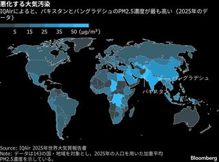 世界の大気質、2025年に悪化－主因は欧州やカナダの森林火事| TBS CROSS DIG with Bloomberg