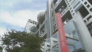 フジメディアHD 旧村上ファンド側に疑念示す　不動産事業めぐり「支配目的の疑い」| TBS CROSS DIG with Bloomberg
