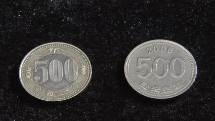 500円だと思ったら「500ウォンが入っていた」価値は約10分の1 全国で