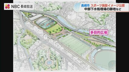 長崎市 