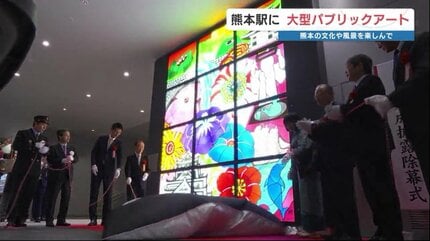 熊本駅を彩る「ステンドグラス」 熊本の文化・風景を描いた大型