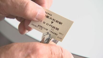 ローカル鉄道「一畑電車」で話題の「切符の花びら」…“改札鋏”で切られ