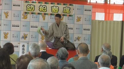 相次ぐ特殊詐欺を“落語”で防げ 落語家の春風亭柏枝さんが「一日署長