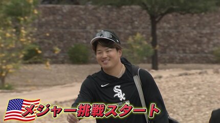 村上宗隆×メジャーへの挑戦はじまる「プレッシャーはあまり感じてい