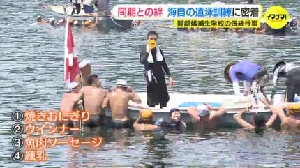 旧海軍兵学校時代から100年以上続く伝統 幹部自衛官への登竜門 海上
