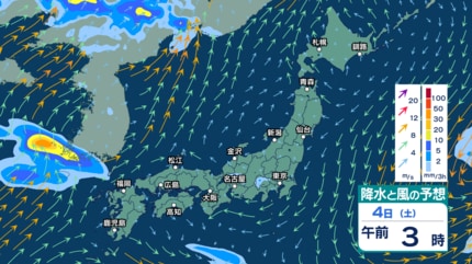 今後の雨 】西日本～東日本の広い範囲で雷を伴う激しい雨や非常に